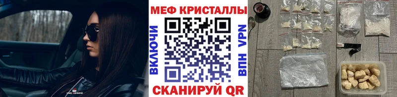 Что такое Выборг КОКАИН Меф мяу мяу A-PVP ГАШ