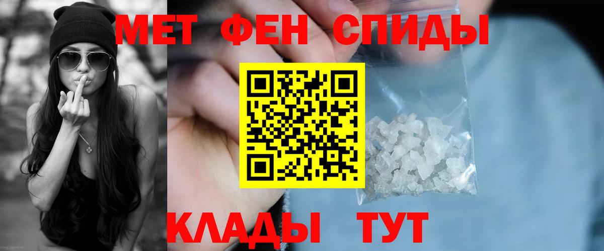 Выборг  АМФЕТАМИН VHQ  АМФЕТАМИН  Вход с VPN 