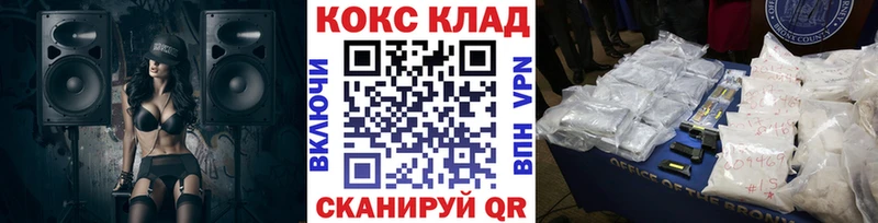 даркнет сайт  Выборг  Кокаин Columbia 