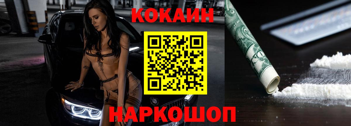 Cocaine Боливия Выборг