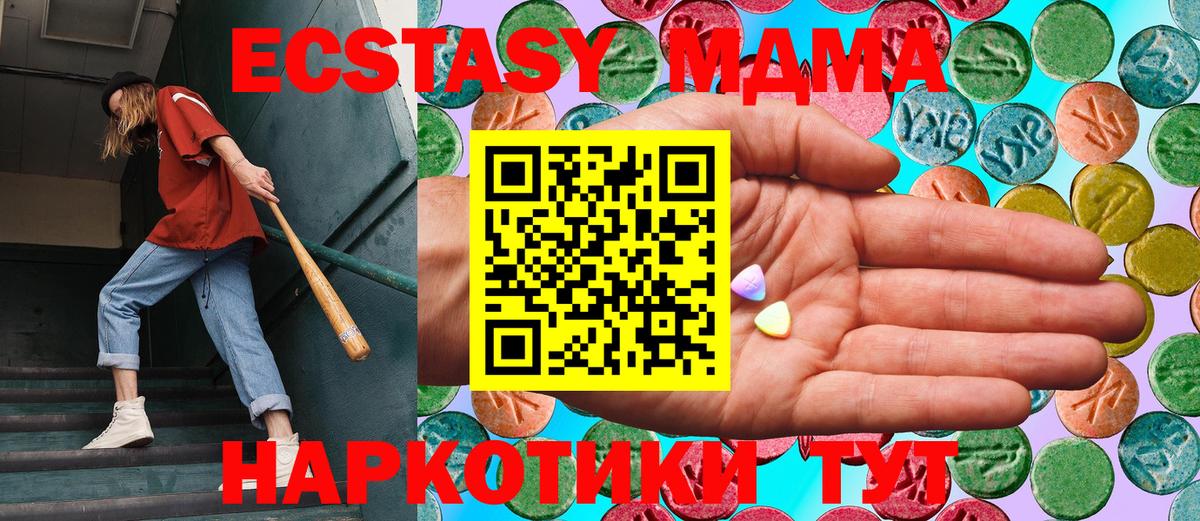 Выборг  Экстази DUBAI  Экстази  Ecstasy Punisher  Вход с VPN 