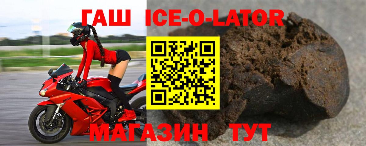 ГАШИШ индика сатива Выборг