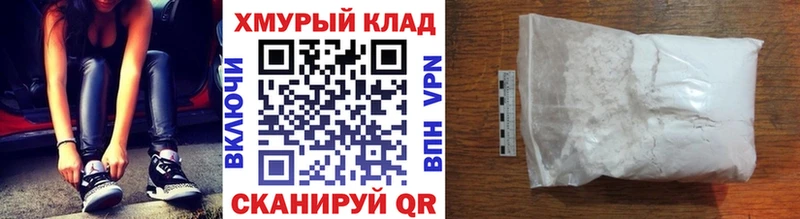 где можно купить   Выборг  ГЕРОИН белый 