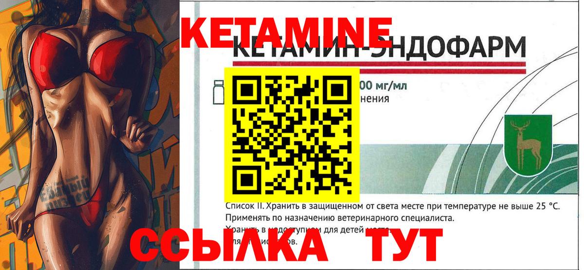 Выборг  Кетамин ketamine  Кетамин ketamine  Вход с VPN 