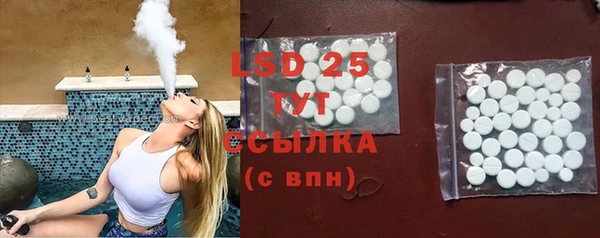 мяу мяу кристалл Верея