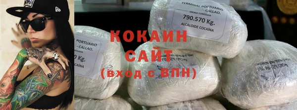 мяу мяу кристалл Верея