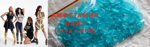 мяу мяу кристалл Верея