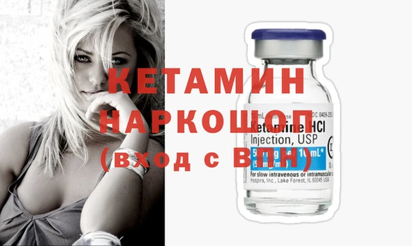 мяу мяу кристалл Верея