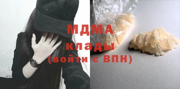 метадон Тобольск