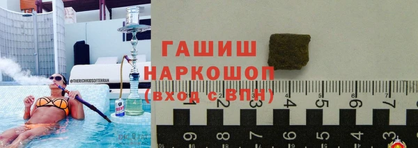 гашик Верхний Тагил