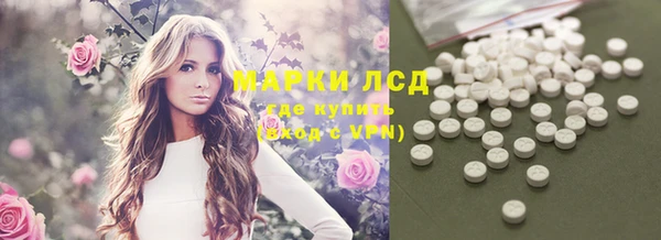 мяу мяу кристалл Верея