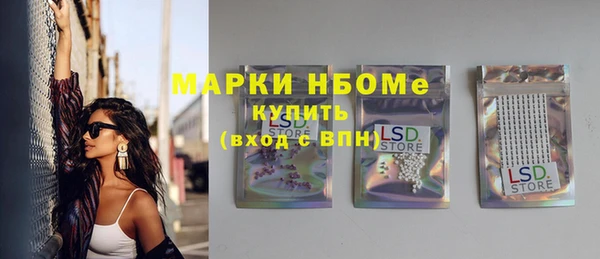 гашик Верхний Тагил