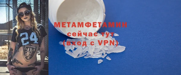 мяу мяу кристалл Верея