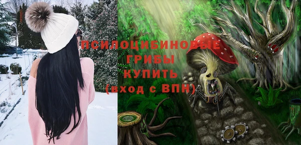 мяу мяу кристалл Верея