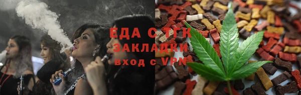 мяу мяу кристалл Верея