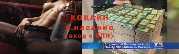 гашик Верхний Тагил