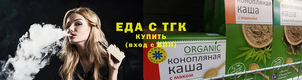 гашик Верхний Тагил