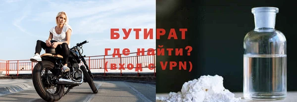 мяу мяу кристалл Верея
