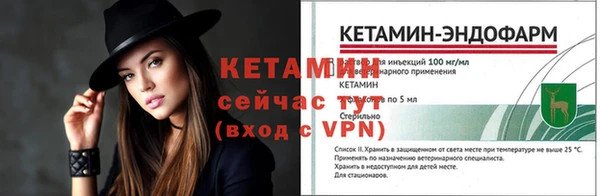 мяу мяу кристалл Верея