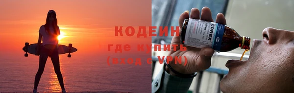 наркотики Тихвин