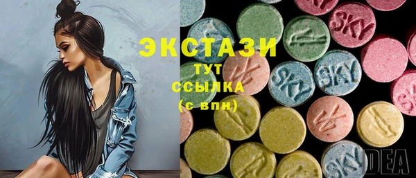 гашик Верхний Тагил
