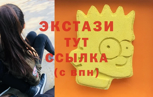 мяу мяу кристалл Верея