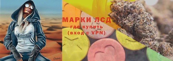 гашик Верхний Тагил