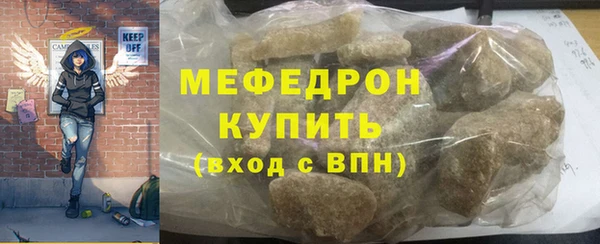 хмурый Тихорецк