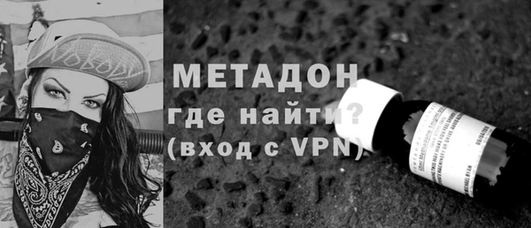 гашик Верхний Тагил