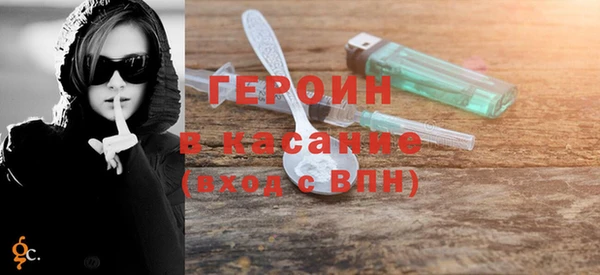 мяу мяу кристалл Верея