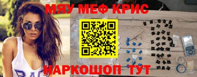 героин Новокубанск