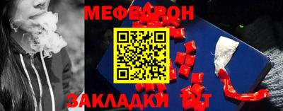 2c-b Новозыбков