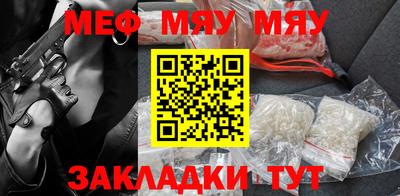 2c-b Новозыбков
