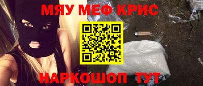 героин Новокубанск