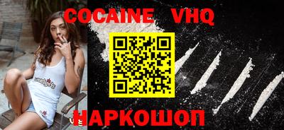 2c-b Новодвинск