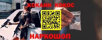 героин Новокубанск