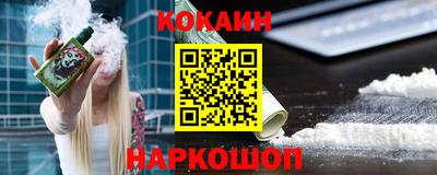 героин Новокубанск