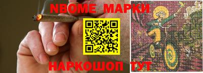 героин Новокубанск