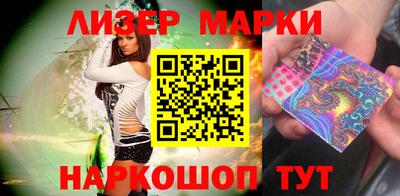 2c-b Новозыбков
