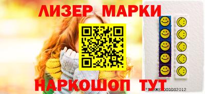 героин Новокубанск
