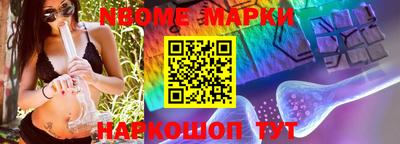 2c-b Новозыбков