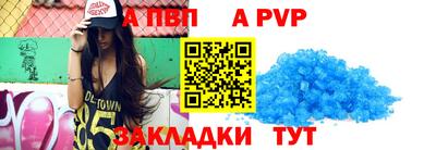 2c-b Новодвинск