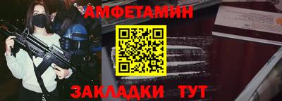 2c-b Новодвинск