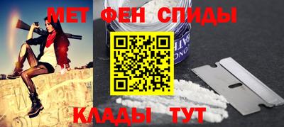 героин Новокубанск