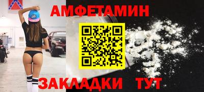 2c-b Новозыбков