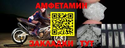 2c-b Новодвинск