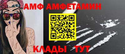 2c-b Новодвинск
