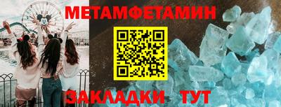 2c-b Новозыбков
