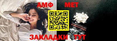 2c-b Новозыбков