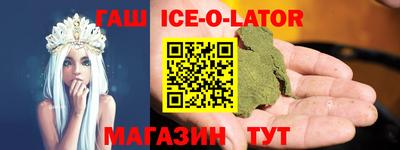 2c-b Новодвинск